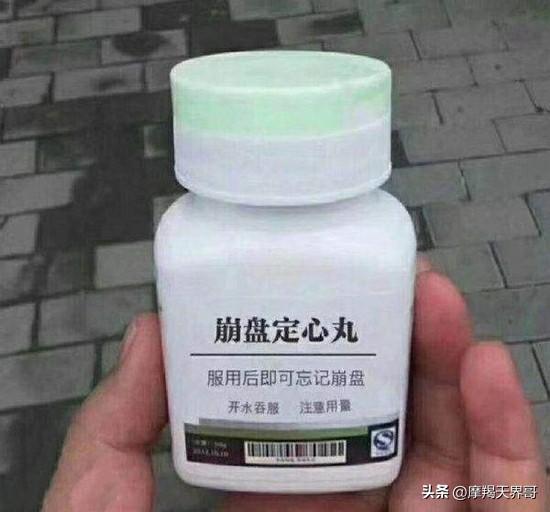 伪慈善真诈骗，“聚创联盟”杀猪盘开始单割，离崩盘只剩一步之遥