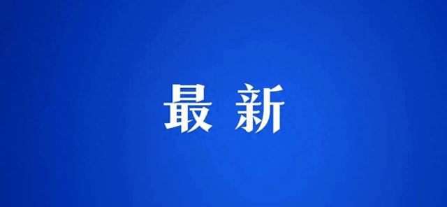 共享电动自行车咋个进成都市中心了？合规吗？部门回复→