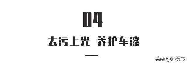 车子被划？别去4S店！用这个几毛钱解决~