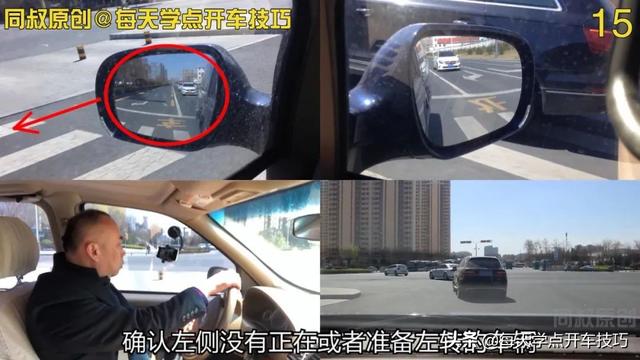 起步停车等信号，转弯观察打方向，同叔道路驾驶示范讲解