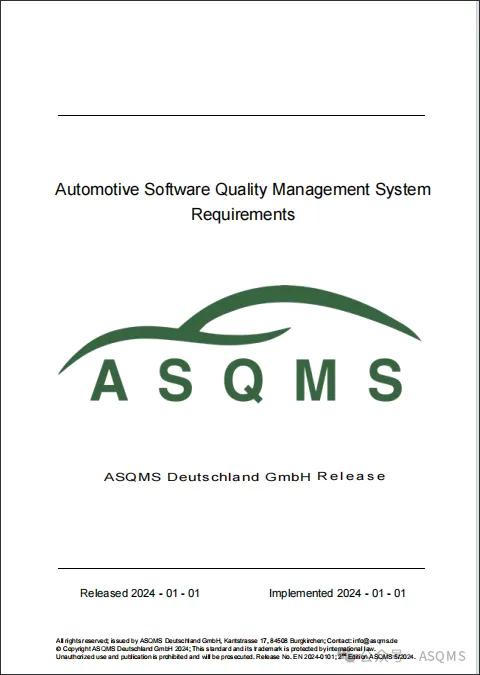 《汽车软件质量管理体系 要求》标准英文版（ASQMS Standard English Version）发布