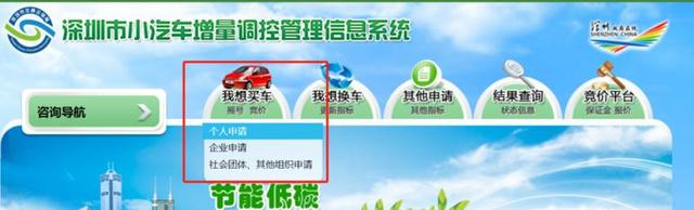 第8期粤B指标数额公布，6694个普通小汽车增量指标安排上啦