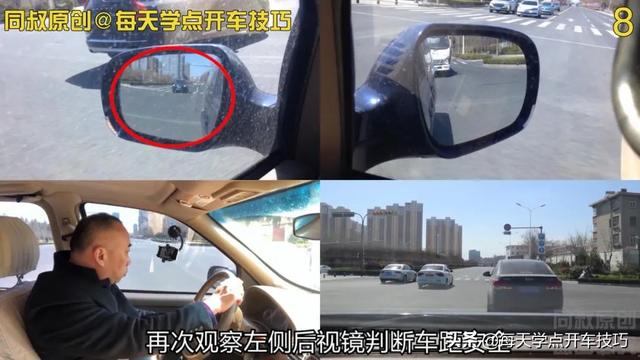 起步停车等信号，转弯观察打方向，同叔道路驾驶示范讲解