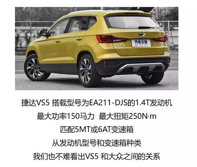 皮实耐用，家用省心，10万出头的“大众”SUV