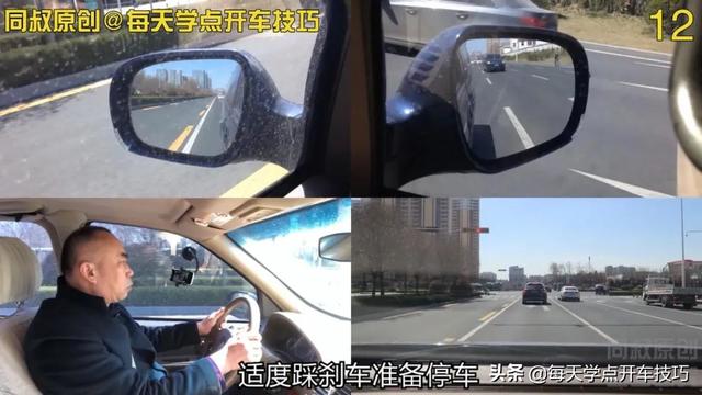 起步停车等信号，转弯观察打方向，同叔道路驾驶示范讲解