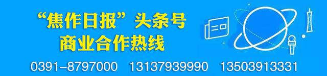 焦作最新举措！二手车异地交易登记无须再两地往返