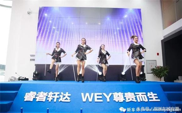 豪华SUV WEY品牌落户珠海！珠海轩达WEY盛大开业