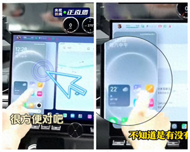 央视直播掉链子？小米SU7演示手车互联出BUG，官方回应来了！