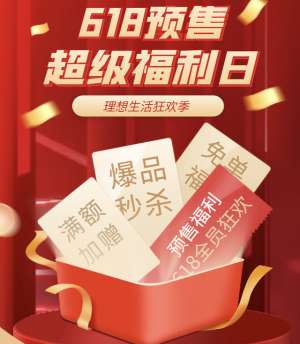 一条汽车轮胎多少钱(4条16寸轮胎仅599元，电商平台618掀起史上“最内卷”价格战)