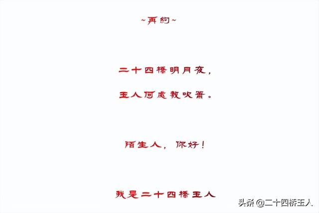 日语学习打卡第十天