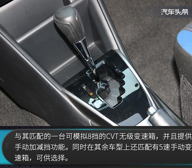 头条·试驾｜家用实惠新选择 试驾丰田YARIS L致享