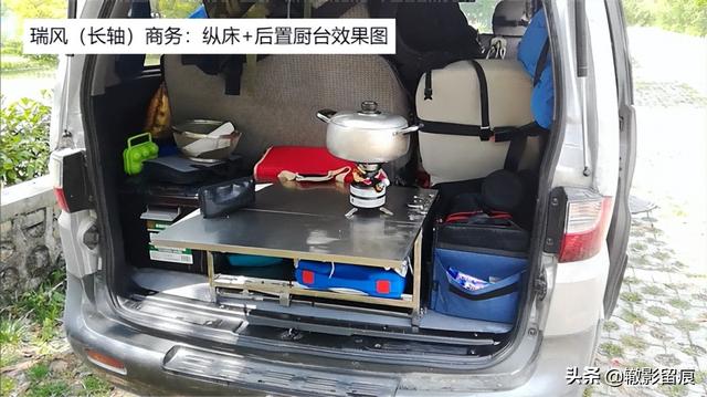 旅居改装选轻客，理由：SUV“改车为床”，轻客“改车为家”