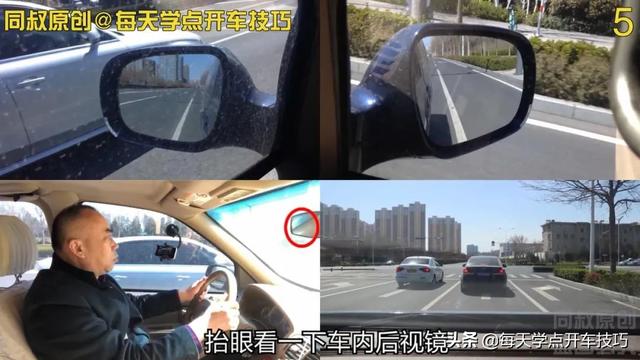 起步停车等信号，转弯观察打方向，同叔道路驾驶示范讲解