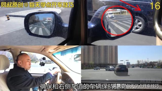 起步停车等信号，转弯观察打方向，同叔道路驾驶示范讲解