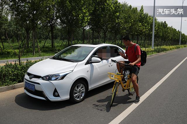 头条·试驾｜家用实惠新选择 试驾丰田YARIS L致享