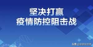 达州到巴中汽车多少钱(四川达州客运西站从2020年2月28日恢复通车)