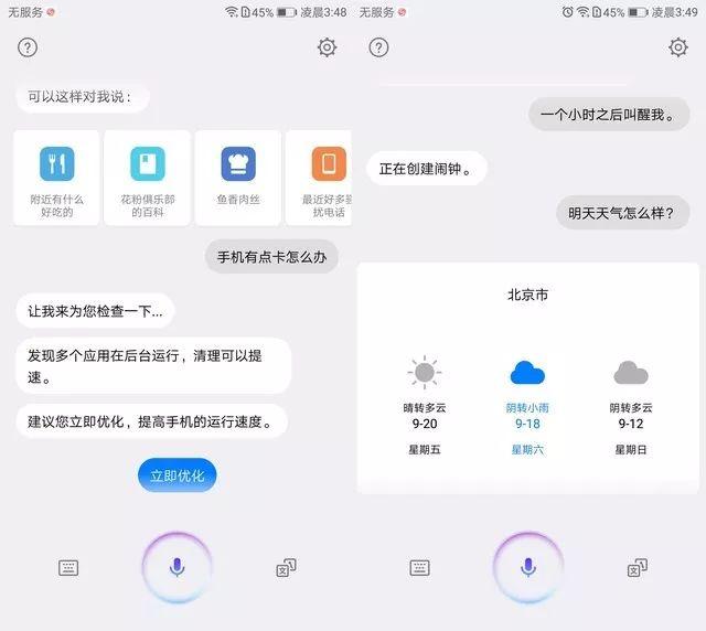 Mate 10保时捷版评测：三大关键优势可战iPhone X