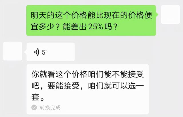 价格倒挂！火爆一时的石家庄恒大御景半岛成了“预警绊倒”？