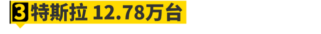 2023年，这些“国产车”在国外卖爆了！