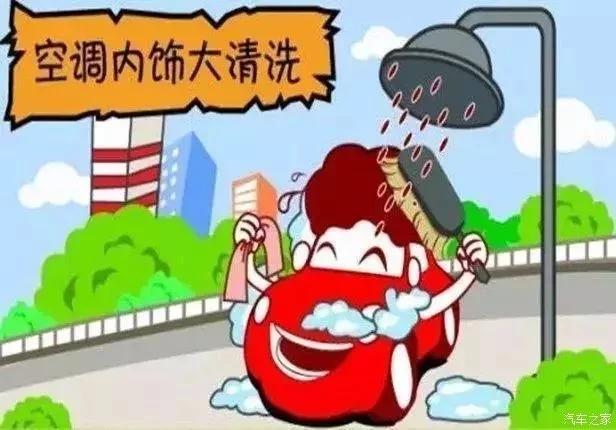 夏季汽车保养小贴士：别让爱车“上火”广告