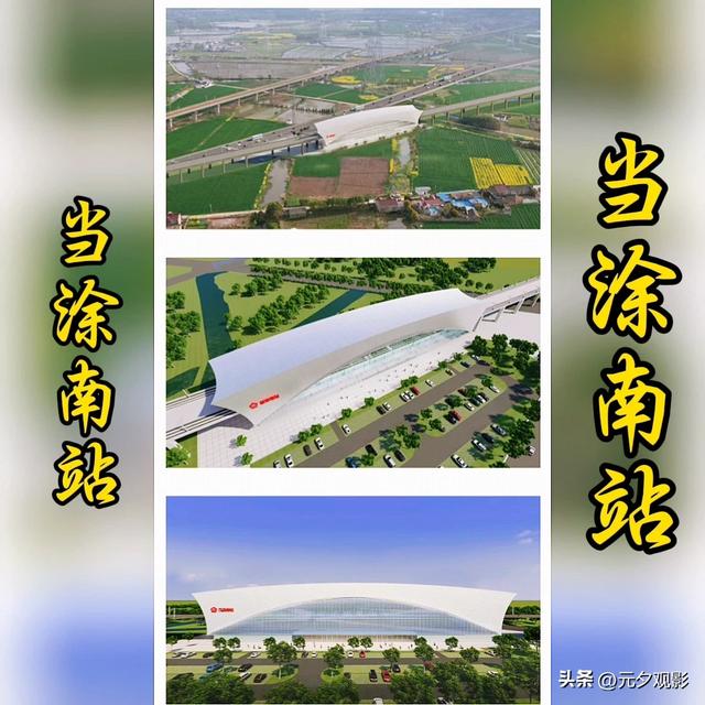 一条联系南京与马鞍山的心迹之路——宁马城际