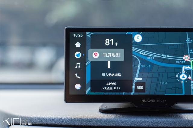华为智选车载智慧屏体验：精准导航高清vlog，让老车变智能