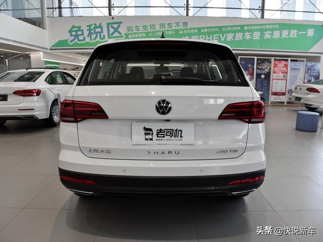 16.58万起售，大众家族紧凑型SUV，配置动力都不错，实拍途岳