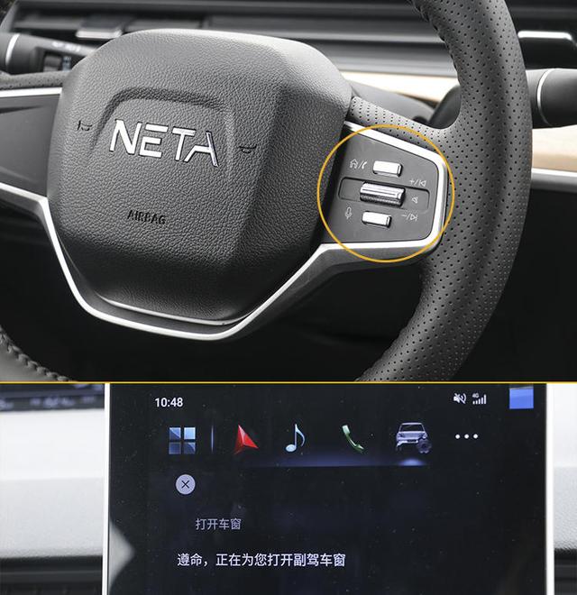 有趣又实用的小型SUV——抢先试驾哪吒V