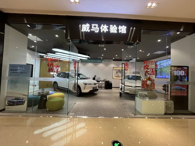 逛车逛车｜一商12店，“奢华”万达变身“新能源车城”