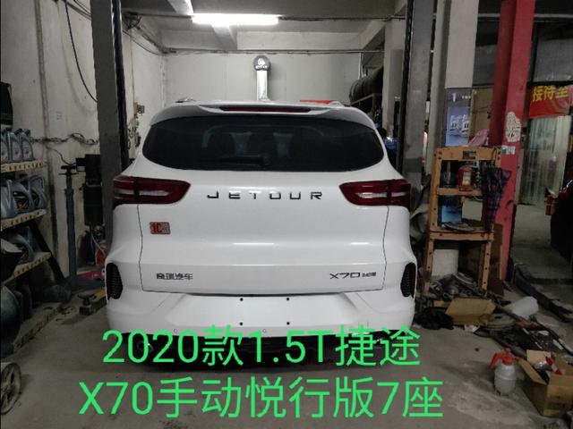 2020款1.5T捷途X70手动悦行版7座灯光调校图解