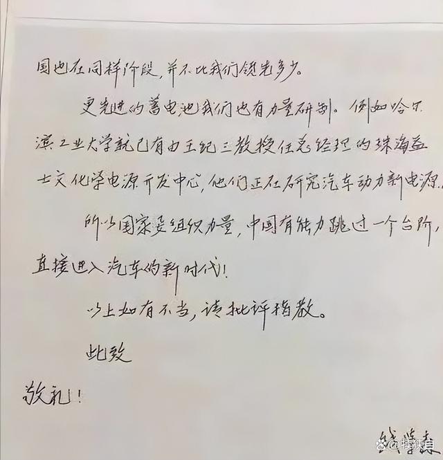 美联社：“中国在永无止境地重新定义汽车”