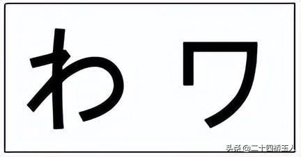 日语学习打卡第十天