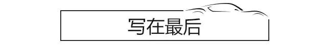 厉害了！“越野之王”的奔驰大G，有了它们走上了巅峰！