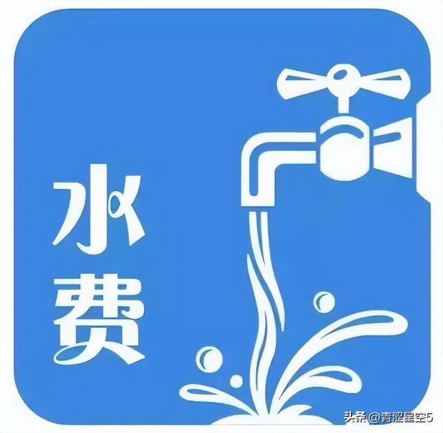 广州水费上调，公共供水公司连年亏损，为何要老百姓买单？