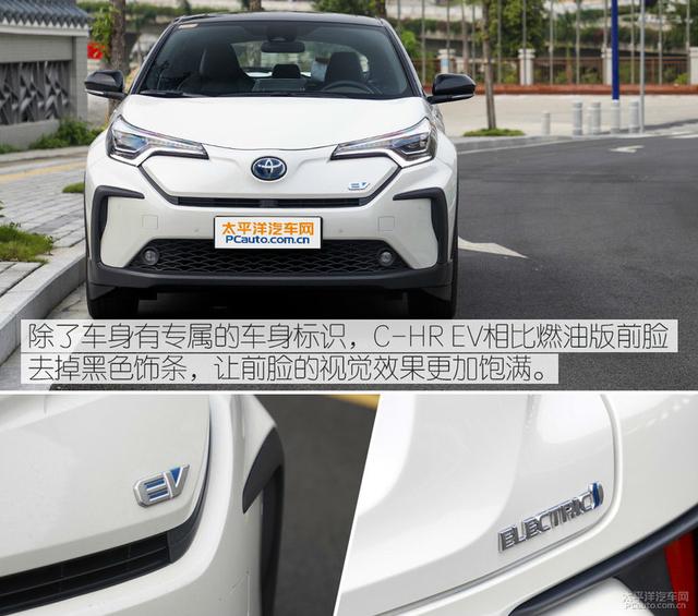 你想知道的东西都在这里 测试广汽丰田C-HR EV