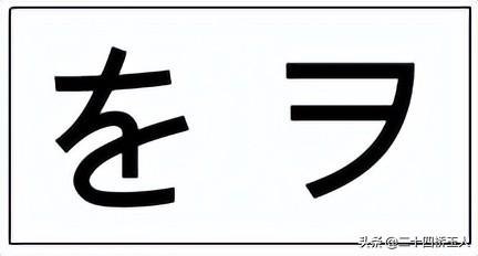 日语学习打卡第十天