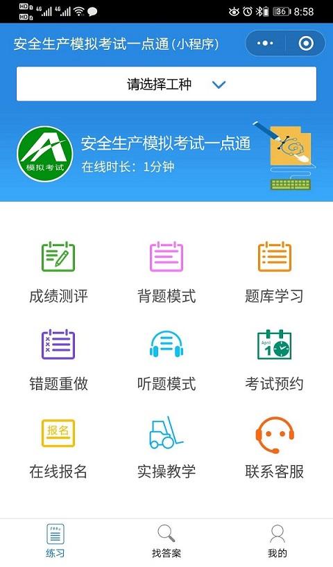 2020年汽车修理工（高级）新版试题及汽车修理工试题及答案