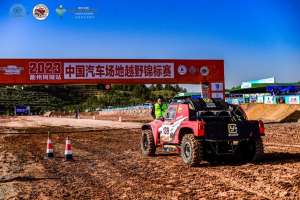 汽车越野场地(中国汽车场地越野锦标赛发车，80余名车手决战“三圣之地”)