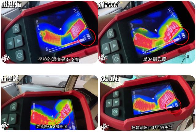 网上卖的座椅加热垫有用吗？是智商税吗？实测给你看！