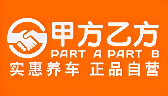 汽车水泵更换——甲方乙方养车连锁