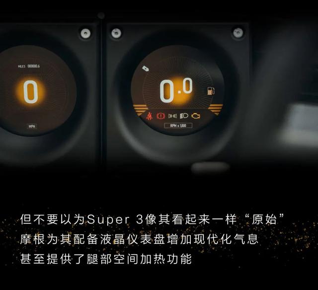 摩根Super 3：复古倒三轮汽车！英国百年手工品牌！全车可定制