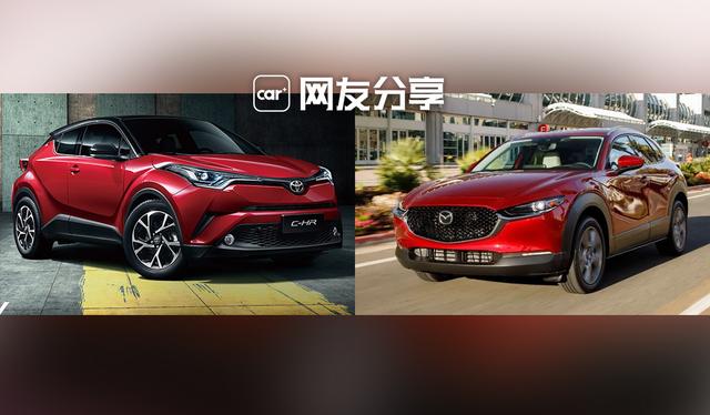 相互脱离品牌风格——CX-30对比CHR