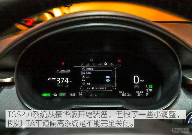 你想知道的东西都在这里 测试广汽丰田C-HR EV