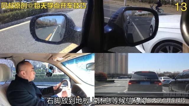 起步停车等信号，转弯观察打方向，同叔道路驾驶示范讲解