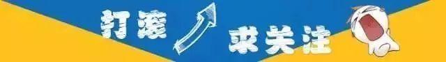 「春运交通」这里有份温州机场大巴最全时刻表，请收藏！