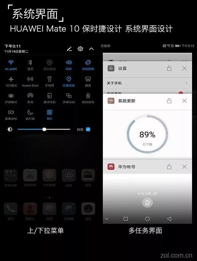 Mate 10保时捷版评测：三大关键优势可战iPhone X