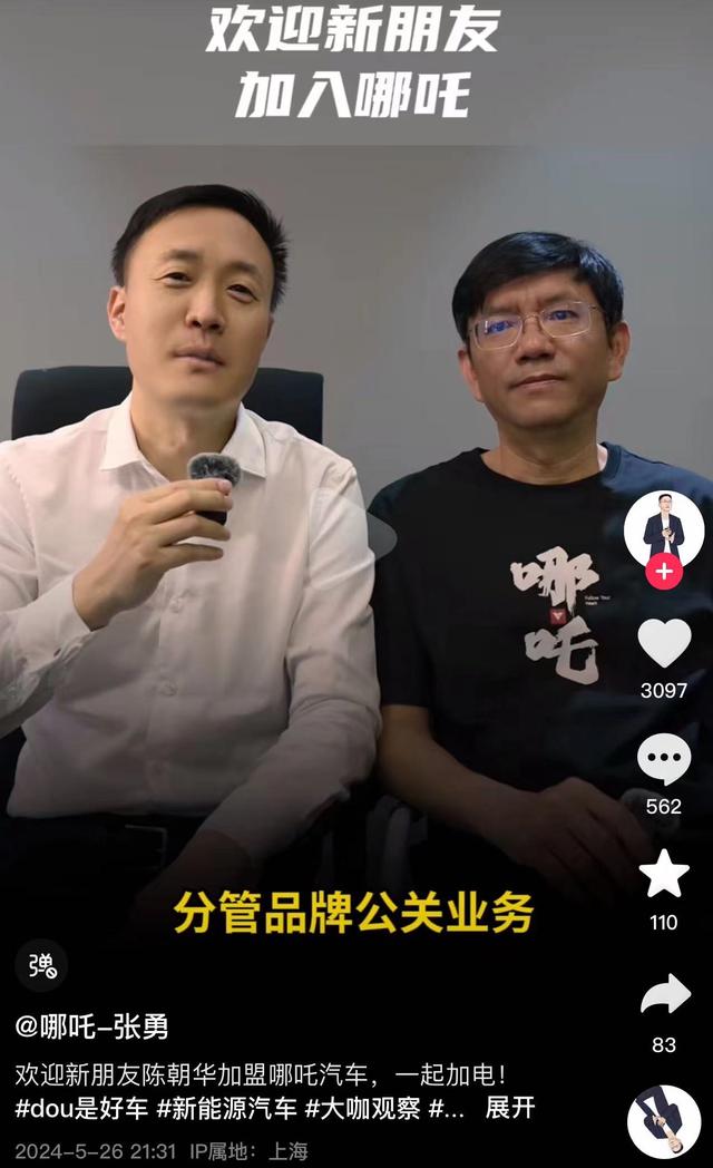 新能源早报：极氪一车主被困车内，魏建军谈未来规划，北京配置58400个新能源车指标