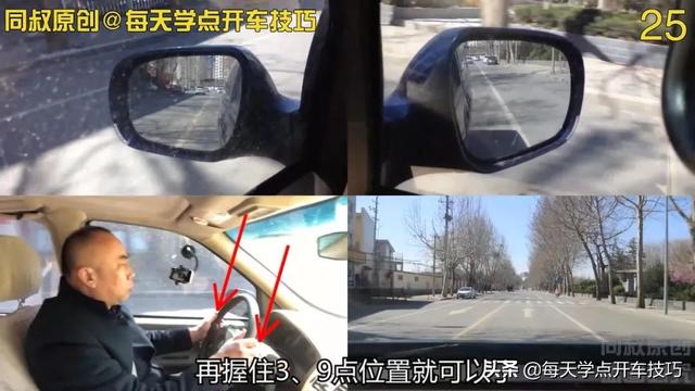 起步停车等信号，转弯观察打方向，同叔道路驾驶示范讲解