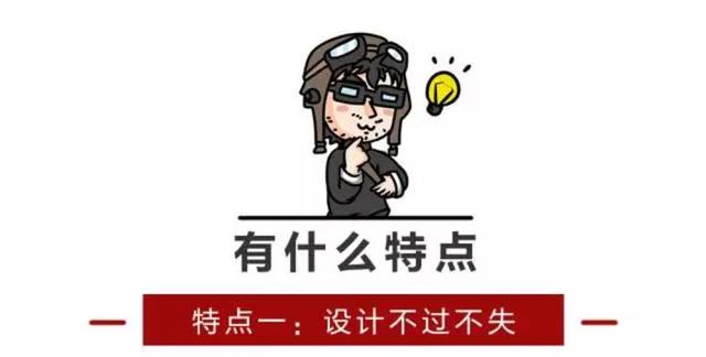 广州车展：预计8万起，哈弗H4正式发布，123456789集齐