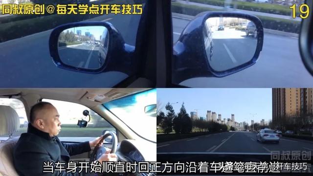 起步停车等信号，转弯观察打方向，同叔道路驾驶示范讲解